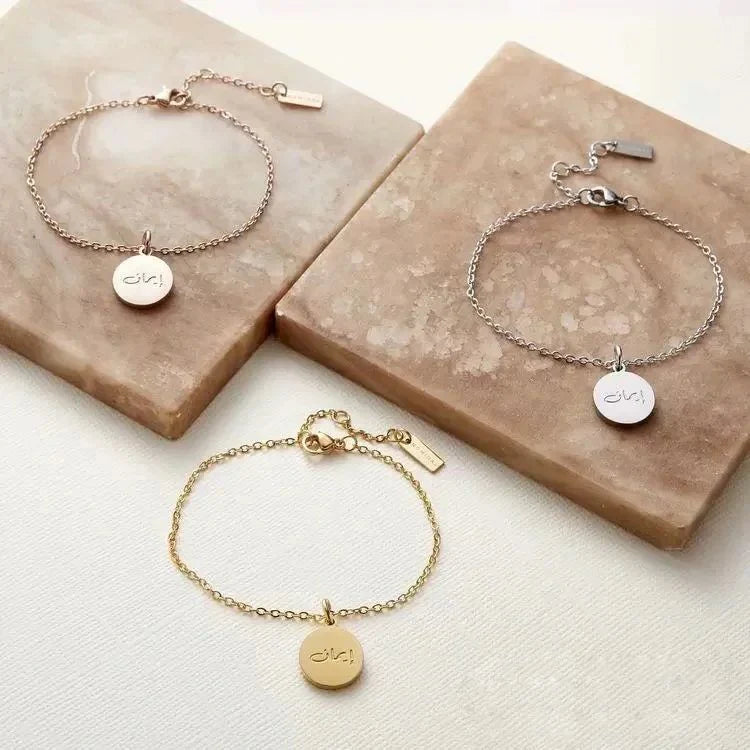 Arabic Disc Bracelet