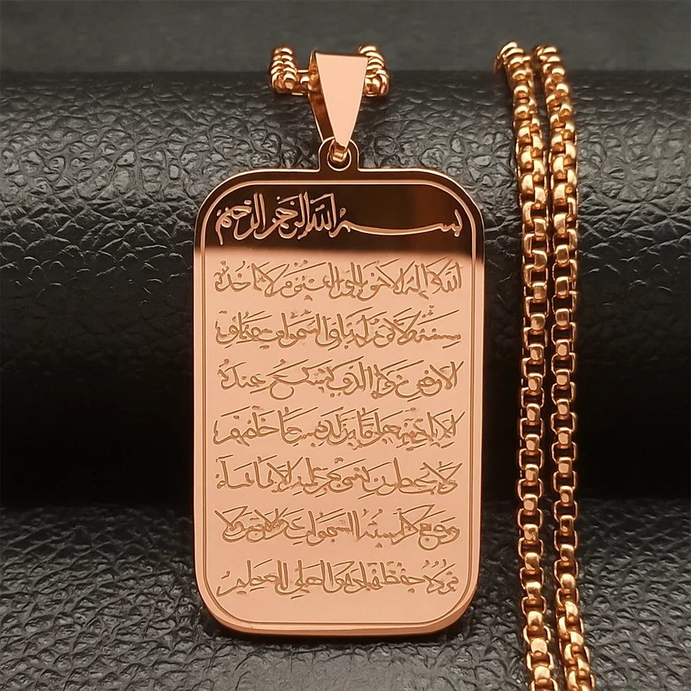 Ayatul Kursi Necklace