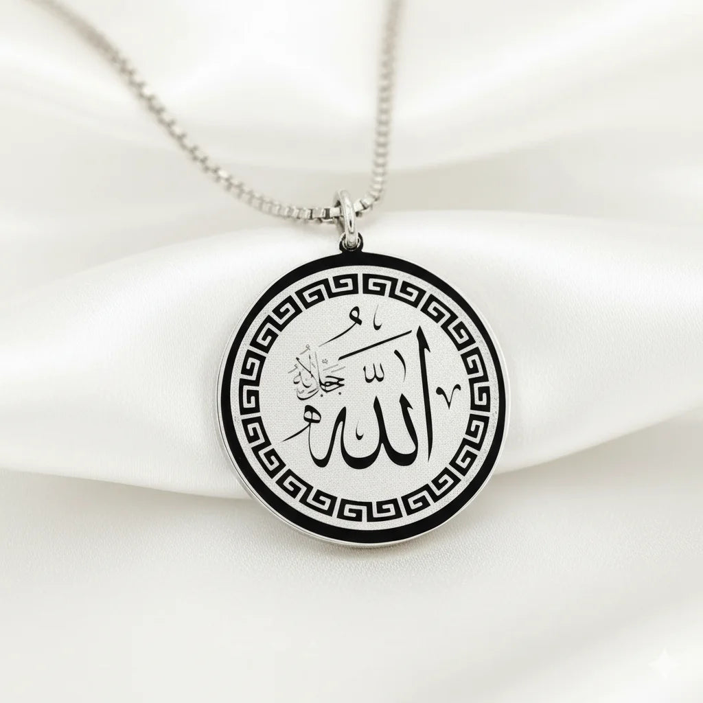 Allah Calligraphy Necklace - Engraved