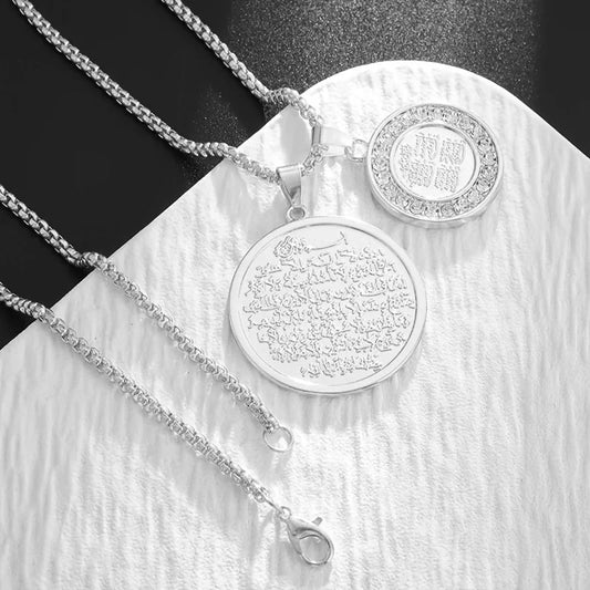 Ayatul Kursi & 4 Qul Necklace
