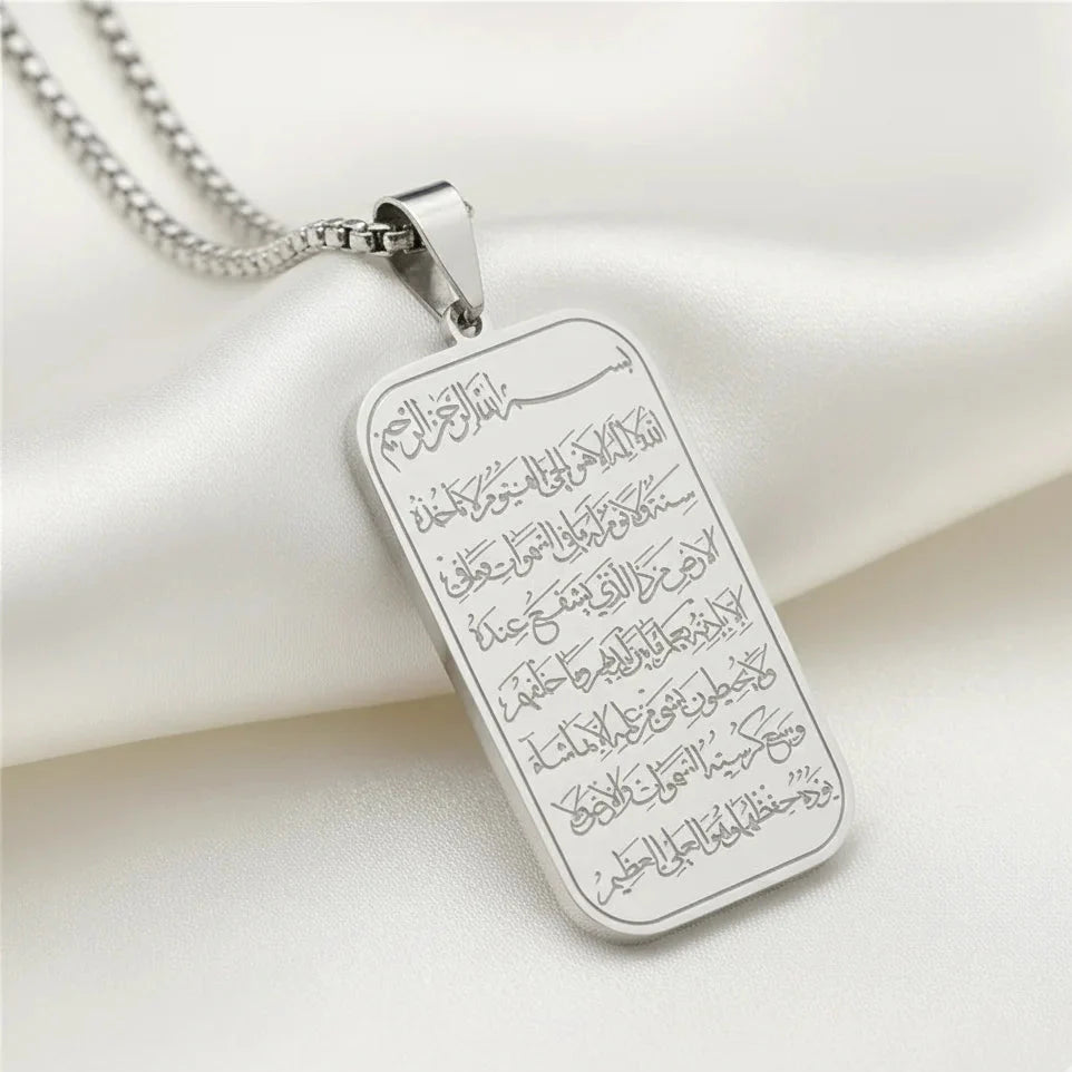 Ayatul Kursi Necklace