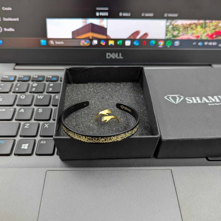 AYAT UL KURSI BANGLE