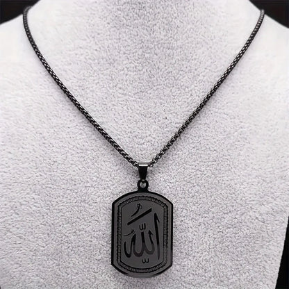 Allah Tag Necklace – Islamic Pendant for Men & Women