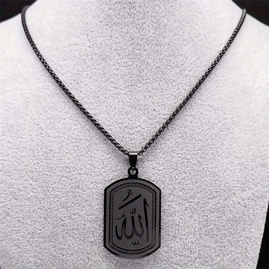 Allah Tag Necklace – Islamic Pendant for Men & Women