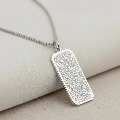Ayat ul Kursi Tag Necklace