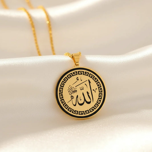 Allah Calligraphy Necklace - Engraved