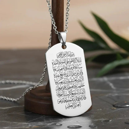 Ayatul Kursi Tag Necklace