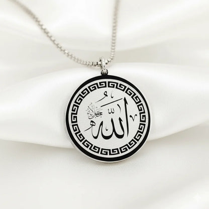 Allah Calligraphy Necklace - Engraved