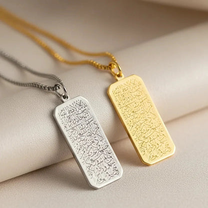Ayat ul Kursi Tag Necklace