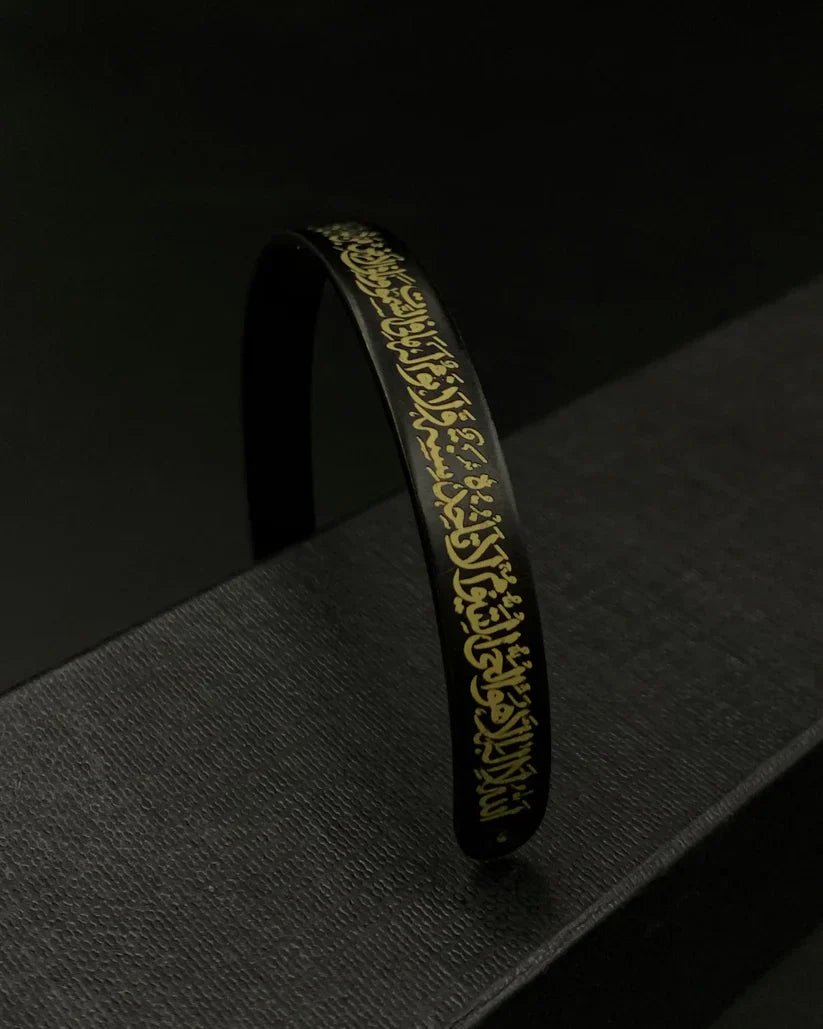 𝘽𝙐𝙔 1 𝙂𝙀𝙏 1 𝙁𝙍𝙀𝙀 ( Ayatul Kursi Bangle & Ayatul Kursi Ring )