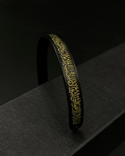 𝘽𝙐𝙔 1 𝙂𝙀𝙏 1 𝙁𝙍𝙀𝙀 ( Ayatul Kursi Bangle & Ayatul Kursi Ring )