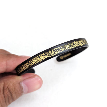 𝘽𝙐𝙔 1 𝙂𝙀𝙏 1 𝙁𝙍𝙀𝙀 ( Ayatul Kursi Bangle)
