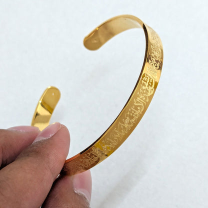 𝘽𝙐𝙔 1 𝙂𝙀𝙏 1 𝙁𝙍𝙀𝙀 ( Ayatul Kursi Bangle & Ayatul Kursi Ring )