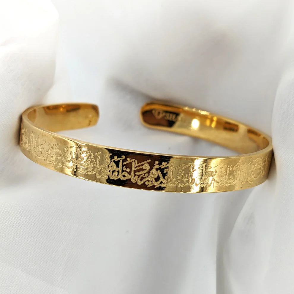 AYATUL KURSI BANGLE