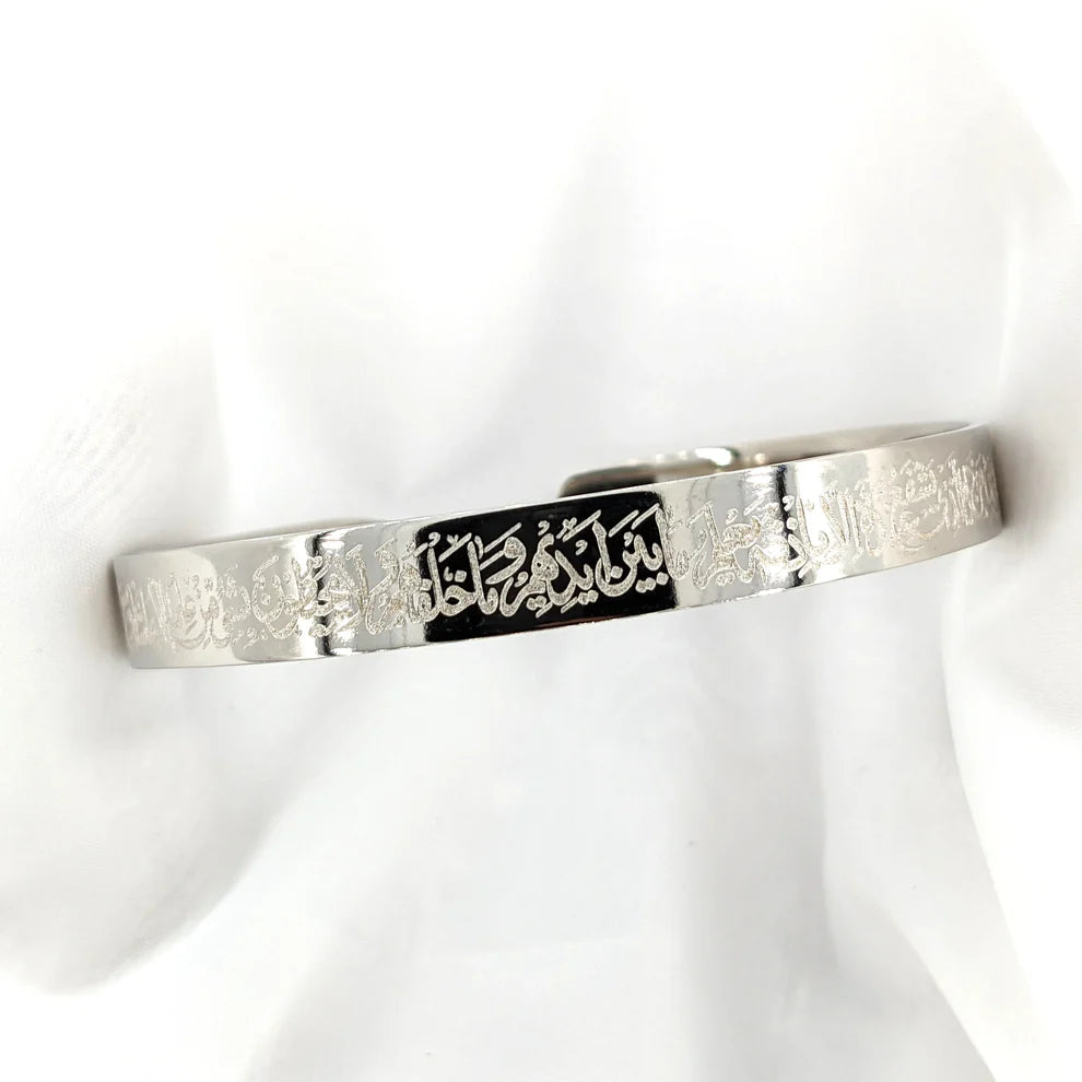 AYATUL KURSI BANGLE