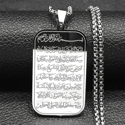 Ayatul Kursi Necklace