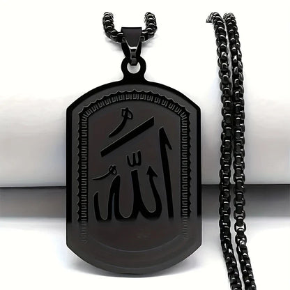Allah Tag Necklace – Islamic Pendant for Men & Women