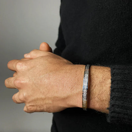 AYAT UL KURSI BANGLE