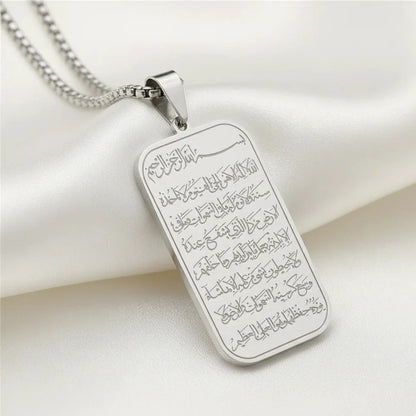 Ayatul Kursi Necklace